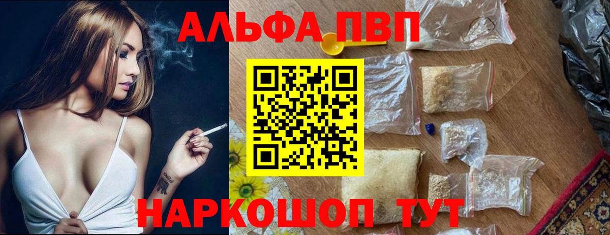 Новошахтинск  А ПВП СК КРИС  Вход с VPN  A PVP мука  A PVP мука 