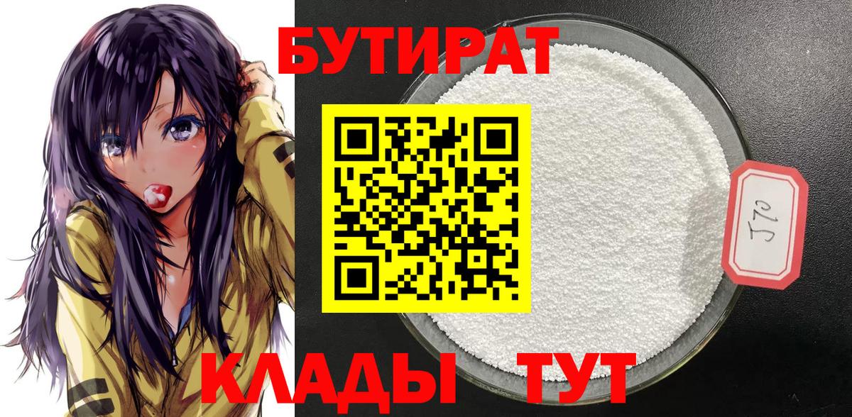 ГАШ Новошахтинск