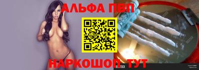 кокс Рузаевка