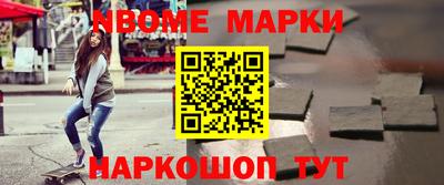 кокс Рузаевка