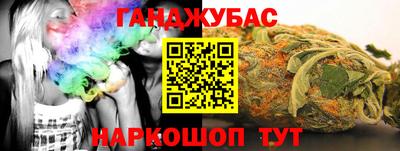 кокс Рузаевка