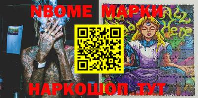 COCAINE Рыбинск