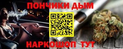 бошки Рязань