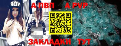 бошки Рязань