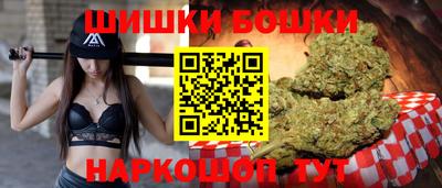бошки Рязань