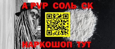 кокс Рузаевка