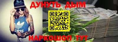 COCAINE Рыбинск