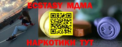 COCAINE Рыбинск