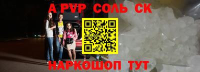 COCAINE Рыбинск