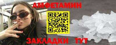 COCAINE Рыбинск
