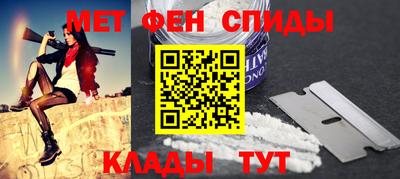 COCAINE Рыбинск