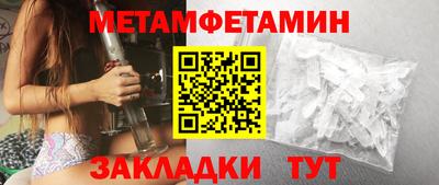 COCAINE Рыбинск