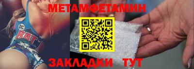 COCAINE Рыбинск