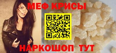 COCAINE Рыбинск