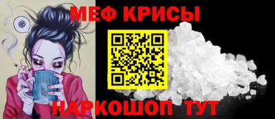 кокс Рузаевка