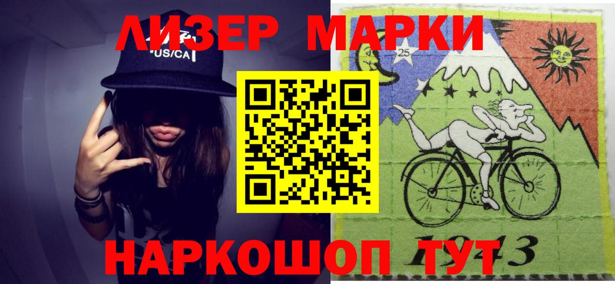 LSD-25 экстази ecstasy  ЛСД экстази кислота  MEGA ССЫЛКА  Новошахтинск  Вход с VPN 