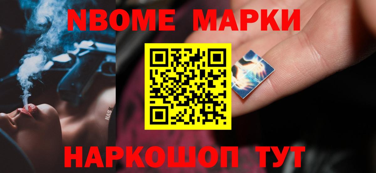 LSD-25 экстази кислота Новошахтинск