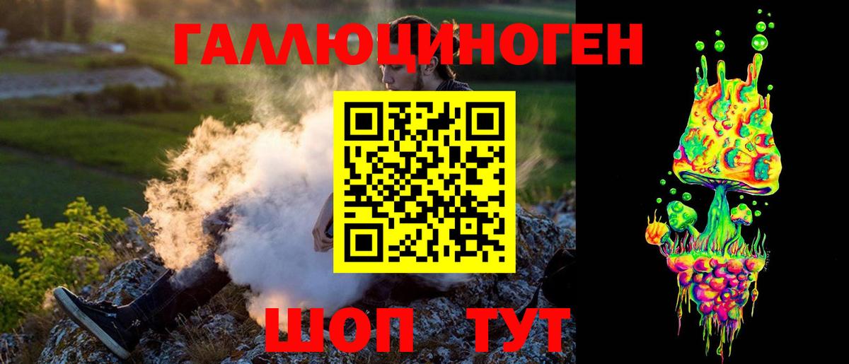 Новошахтинск  Галлюциногенные грибы прущие грибы  Вход с VPN 