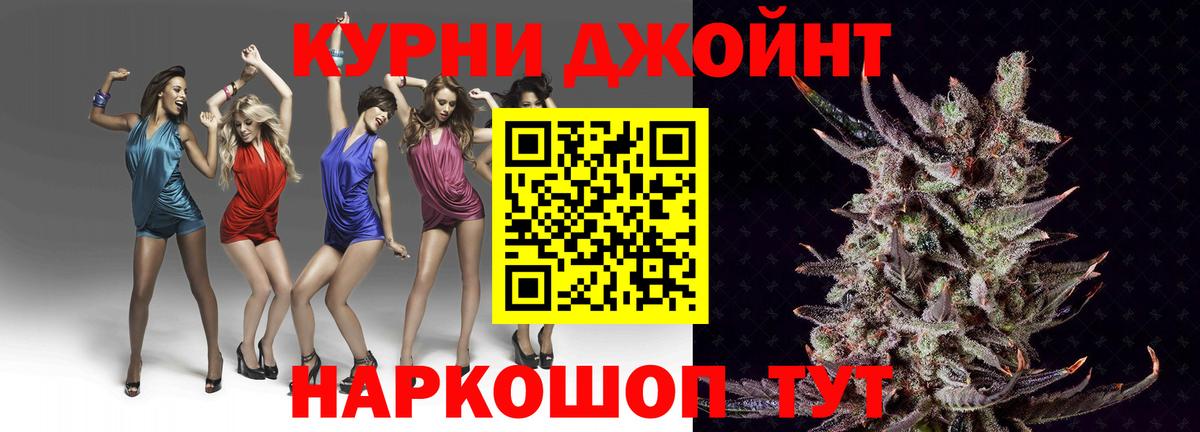 Новошахтинск  Каннабис марихуана  Бошки Шишки гибрид  Вход с VPN  Конопля семена  Бошки марихуана сатива 